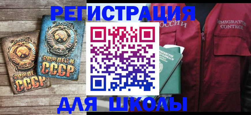 форма 3 в Яранске