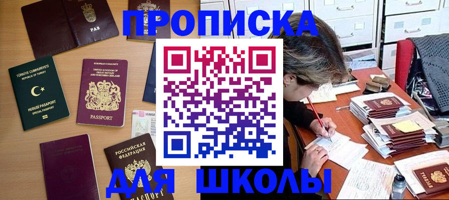 временная регистрация госуслуги в Яранске